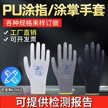 ��PU�Tָ�T�Ƅڱ�������ĥ͸���ļ�����ɻ���o�����518����