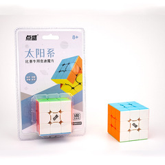 Pointshine Solar System 2nd-7th Order Colorful 3D Cube Acrylic High-Frequency Hanger Packaging for Supermarkets and Small Shops