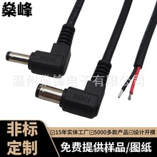 D���^C���m����90��ֱ�Ǿ�5521��DC���^�Դ��5.5*2.1L���B����