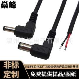 D公头C线适配器90度直角线5521线DC弯头电源线5.5*2.1L型连接器