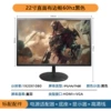 [With bezel] 22-inch VGA+HDMI