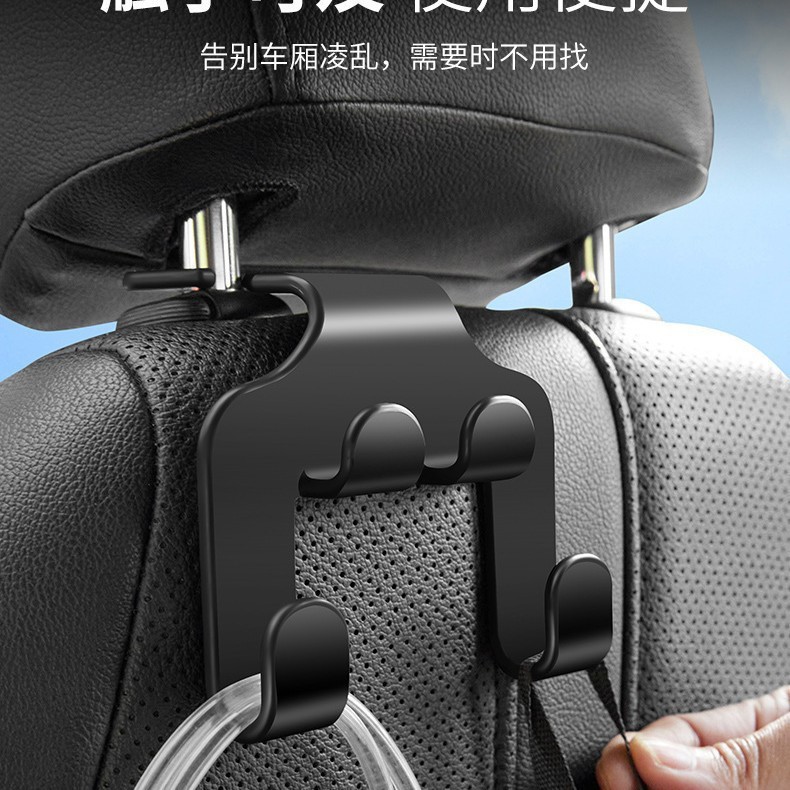 汽车用小挂钩车载座椅背可爱车内饰用品装饰大全后靠背多功能前云|undefined