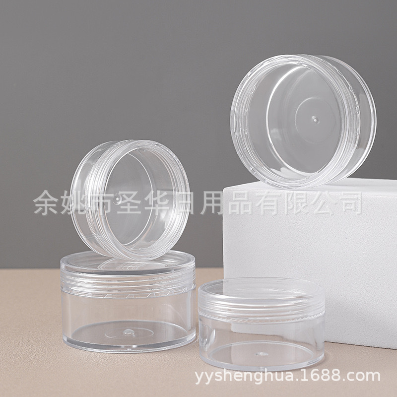 多克重ps密封包装盒 眼霜面膜小样空瓶护肤品小样瓶批发