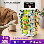 跨境木制零食收纳架商超可夹可挂薯片糖果零售展示架可旋转储物架