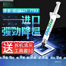 �ձ���Խ7921 ��Խ  7868�����֬��XCPU�@���Pӛ��ɢ��ཱུ��