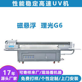 UV-2513硅胶打印机 大型平板喷墨3D浮雕手机壳亚克力tpu印刷机