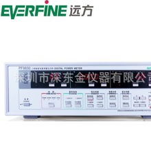 杭州 Everfine/远方PF9830三相智能电参数测试仪 量大价优