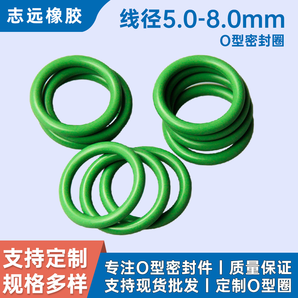 现货丁腈O型圈外径5-99mm*线经5-8mm NBR油封防水耐磨o型圈密封圈