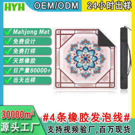 亚马逊热销桌垫麻将筹码桌垫娱乐棋牌室德州扑克加厚静音桌垫代发