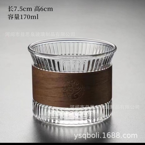 Walnut anti-scalding vertical grain cup heat-resistant small tea cup set owner single cup tea cup drinking cup vertical grain cup