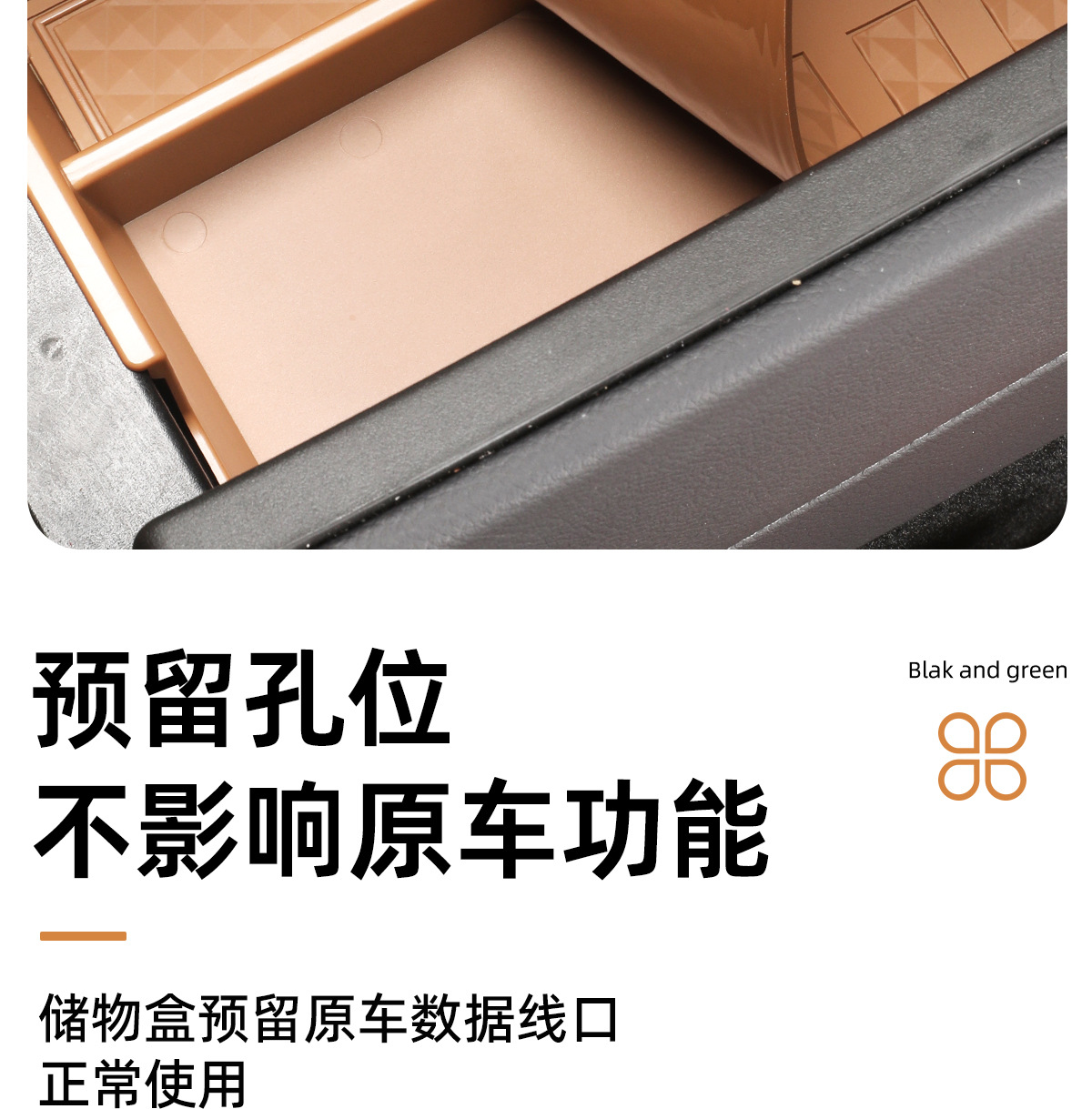 Mercedes-Benz GLC260 new C/E-class E300L central control armrest box storage box storage interior decoration supplies