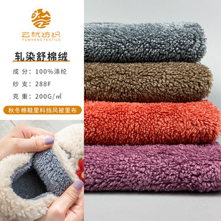 ���� ȫ��200g��Ⱦ���޽q��ů���� ������߃��|ë�q����
