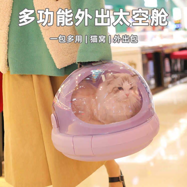Cat Outgoing Suitcase Portable Space Capsule Panoramic View Air Case Outgoing Emergency Cat Nest Cat Bag