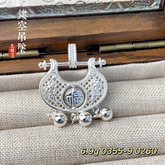 银佳银饰 足银999  镂空花丝福吊坠  时尚潮流 精品现货一件代发