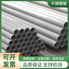 亮面不锈钢圆管方管规格齐全质量保证量大价优410不锈钢管