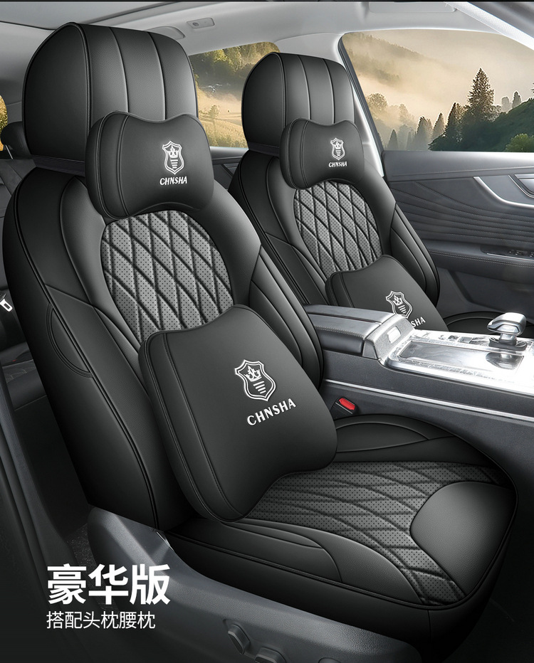 Hongqi hs5 special car seat cover all seasons universal full surround cushion leather breathable seat cover cushion seat cushion