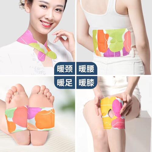 Ai grass steam warm neck patch, warm waist and abdomen patch, warm waist patch, warm knee patch, palace steam warm foot patch, self-heating cervical spine patch