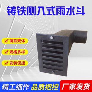 �S�ҹ���DN100����ʽ�T�F��ˮ��.������ˮ�T�F��©���l