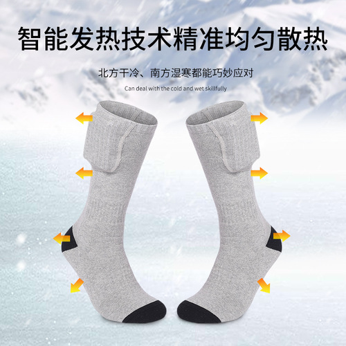 Electric heating socks, long tube warm and anti-cold heating socks, rechargeable heating socks, foot warmers socks, manufacturer wholesale
