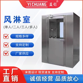 输送机;高压水流清洗;炊事设备