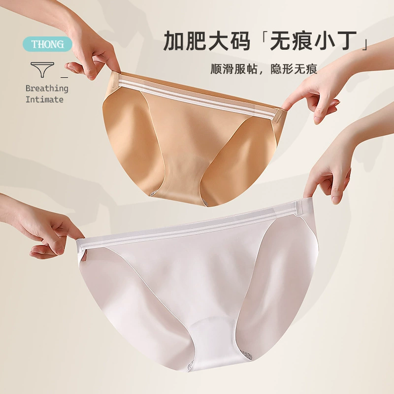 Japanese underwear, trousers, sexy shorts, pants, plus size