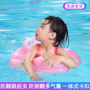Luoman inflatable baby swimming ring prone ring thickened anti-overturning anti-choking prone ring belt sitting pocket floating ball baby underarm ring