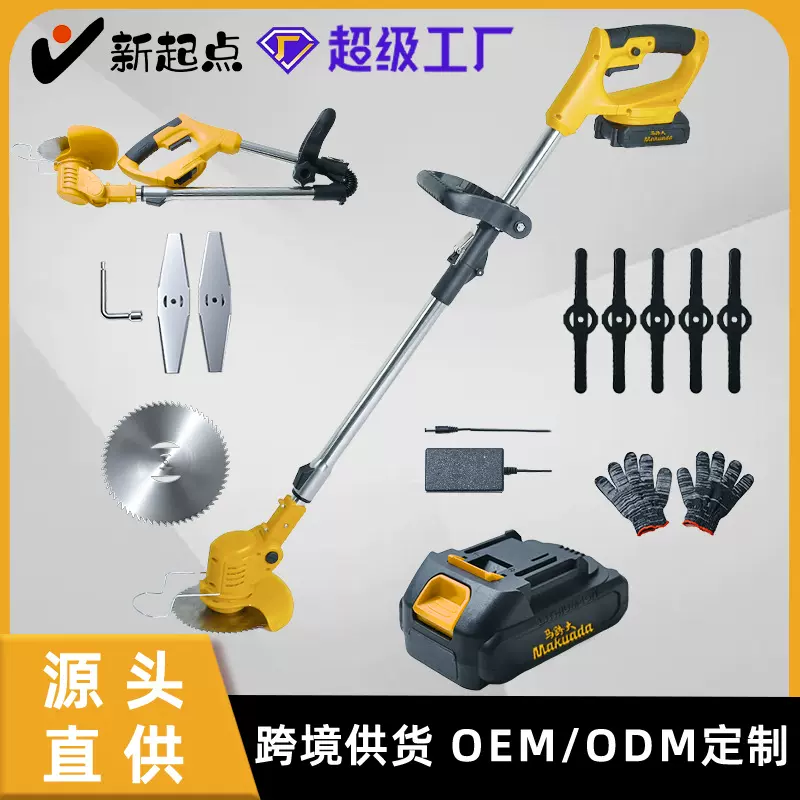 电动割草机小型家用除草机锂电充电式打草机可折叠除锄草神器电池