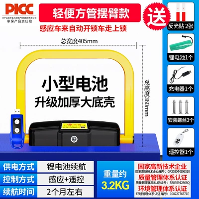 Smart Sensor Remote Control: Car lock - induction-standard-small-lithium-battery-1-remote-control