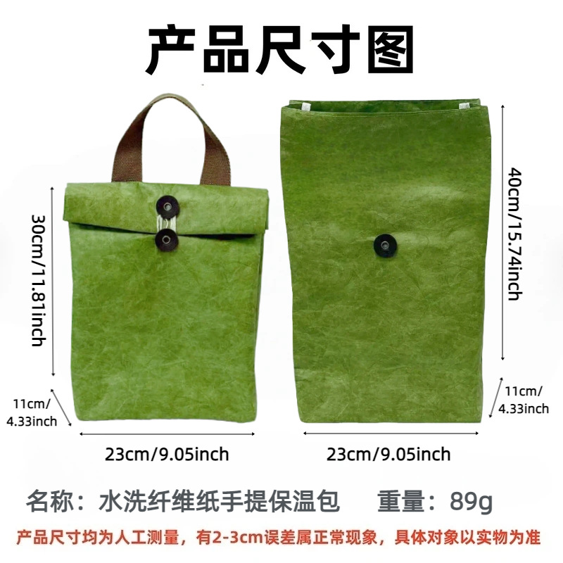 �����Я��ˮ�Ű�ֽ���д��������°�ͨ����Ͱ���Ҷ���ɴ���Ʒ��