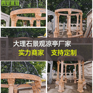 ��ϼ�t�Wʽ���^��ͤ�S�ґ��⹫�@����Fˇ����ʯ���ʯ��ͤ�ӵ���