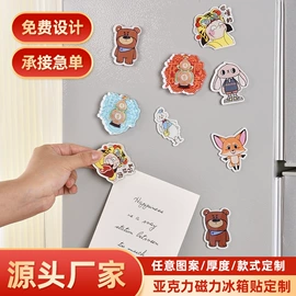 冰箱贴;动漫立牌;铭牌