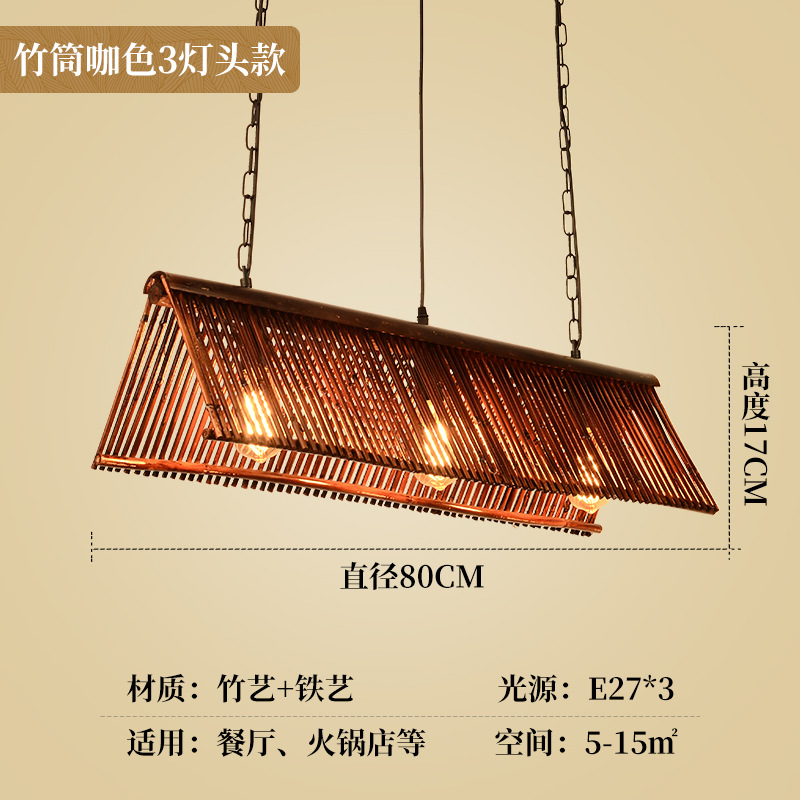 Lámparas de pared de bambú bar de comedor simple candelabro silencioso japonés estilo chino Zen dormitorio decoración de vestíbulos de arte lámparas