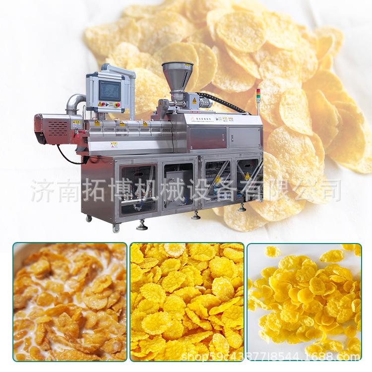 膨化苦荞片生产线设备 青稞荞麦片玉米片膨化生产设备