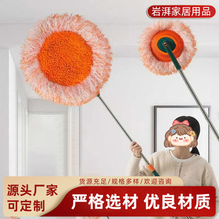 Sunflower Telescopic Mop 2023 New Multi-functional Home Wipe Ceiling Wall Sunflower Cleaning Cleaning God