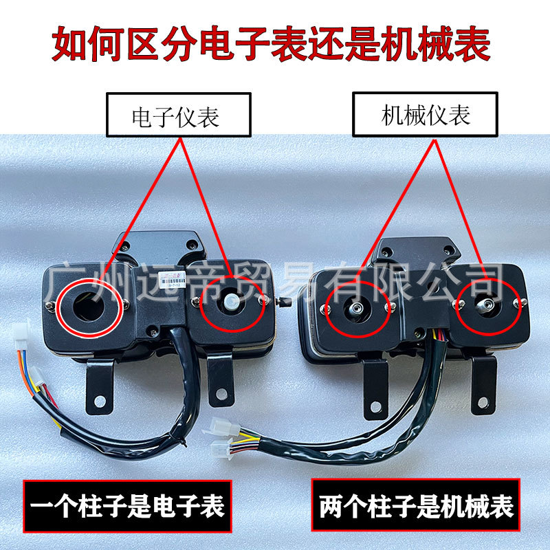 Motorcycle accessories knife GS125/150 instrument assembly code meter odometer tachometer electronic speed meter