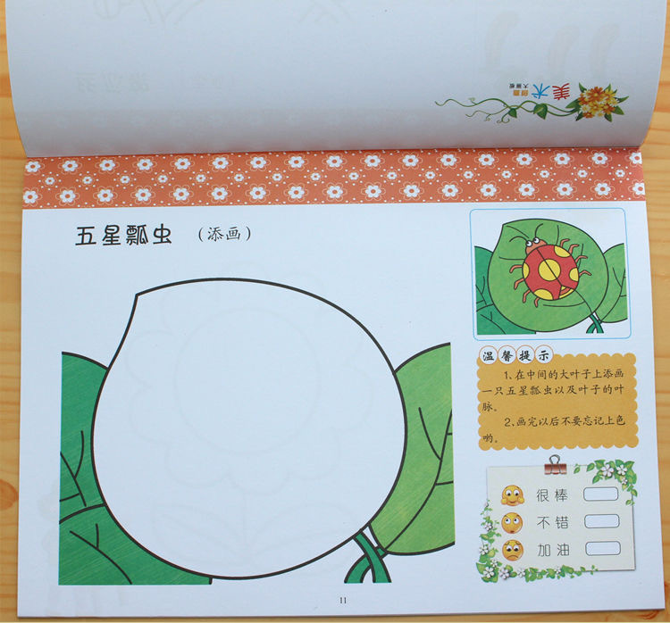 详情18.JPG