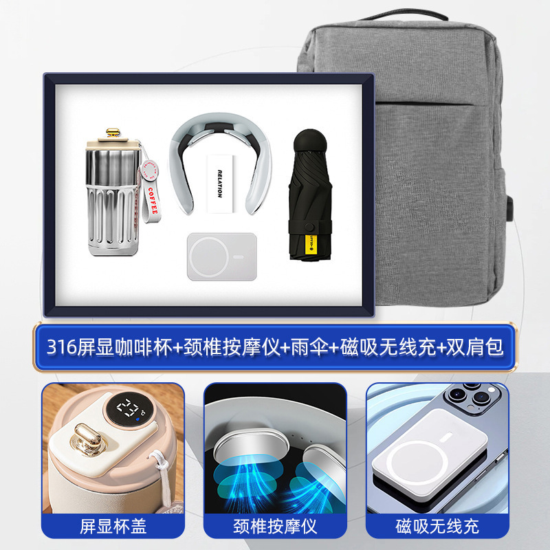商务礼品套装定制logo伴手礼咖啡杯颈椎仪充电宝公司活动创意礼品|undefined