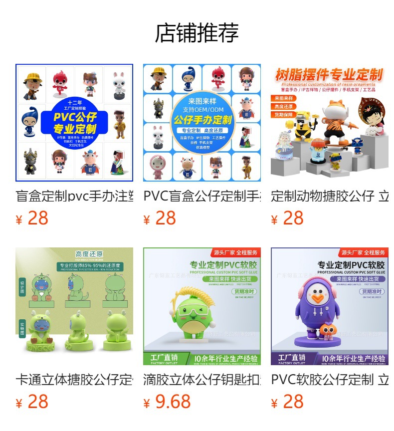 详情图
