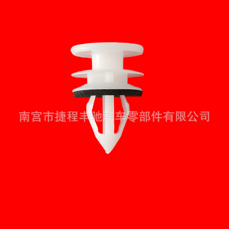 跨境热销亚马逊汽车尼龙门板后备箱固定夹卡扣袋装塑料紧固件套件|undefined