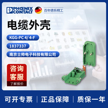 �¹� �����˹ ��� phoenix ���²�ͷ��� KGG-PC4/4-F 1837337