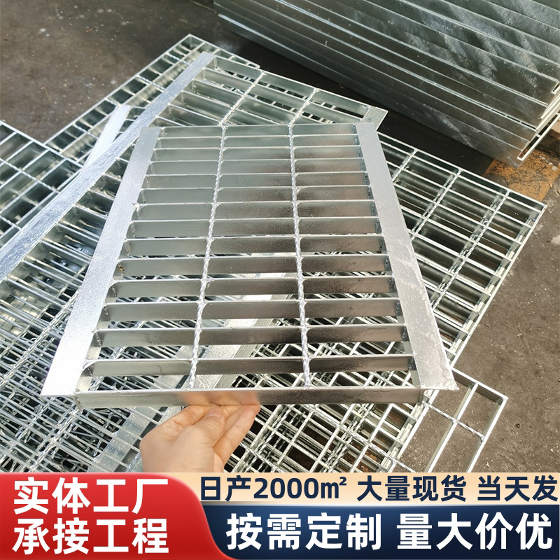 下水道水沟盖板不锈钢钢格栅盖板洗车房网格板镀锌地沟盖板可过车
