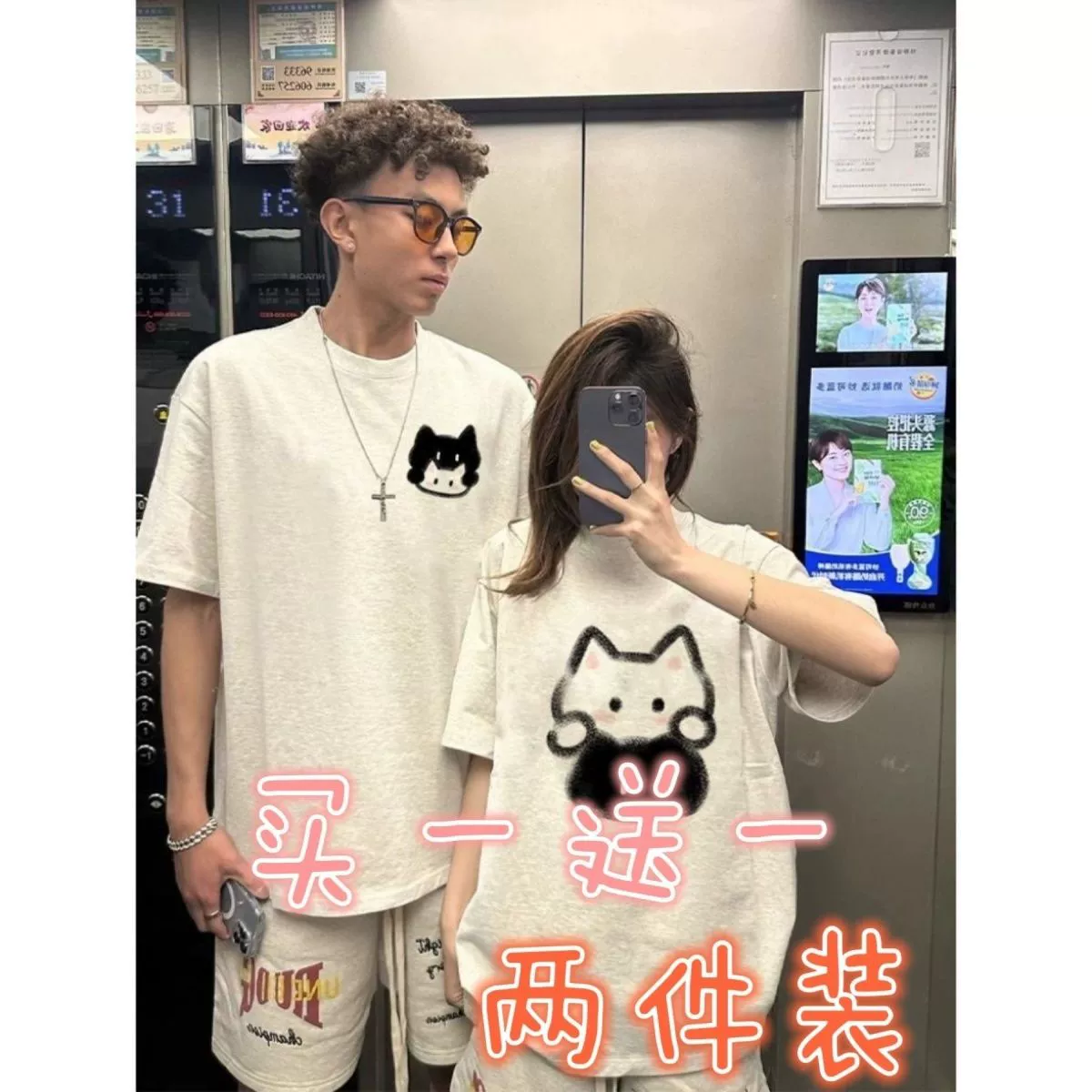 Различная летняя одежда для пар, новые рубашки с короткими рукавами с принтом, нишевые тенденции высококачественной мужской и женской одежды.