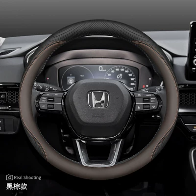 Suitable for 25 Models of Honda Accord Steering Wheel Covers for the 11Th, 10Th, 9.5Th, 11Th, 10Th, and 8Th Generations of Accord (Steering wheel cover) - honda-exclusive-black-brown-ultra-thin-edition-default