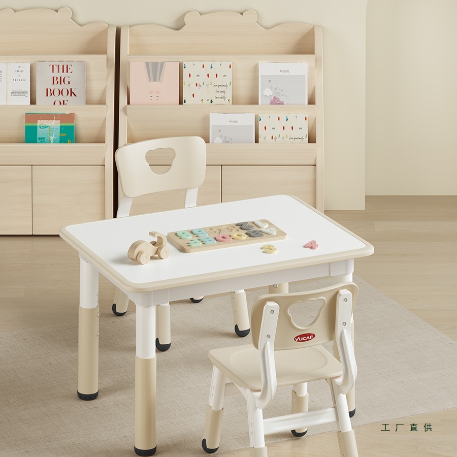 Yuchai Children's Early Education Table Learning Table and Chair Kindergarten Toy Table Baby Square Table Liftable Parent-Child Table Home