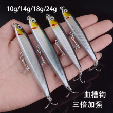 远抛投沉水飞鬼铅笔路亚饵加强血槽钩假鱼饵拟饵翘嘴鲈鱼渔具产品