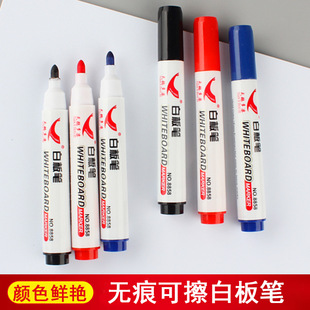 Whiteboard Pen Erasable Teacher Water-Based Blackboard Drawing Board Black Kidsren's Non-Toxic Colorful Erasable Eraser Set