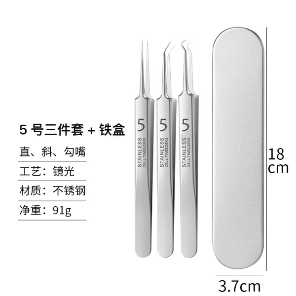 【No. 5】Three clips + iron box