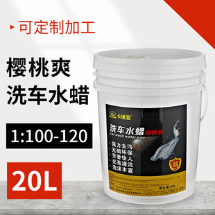 ��܇��ϴ܇Һ��ĭϴ܇Һ20L��܇ϴ܇�㲨ˮϞȥ���坍��Ϟˮ