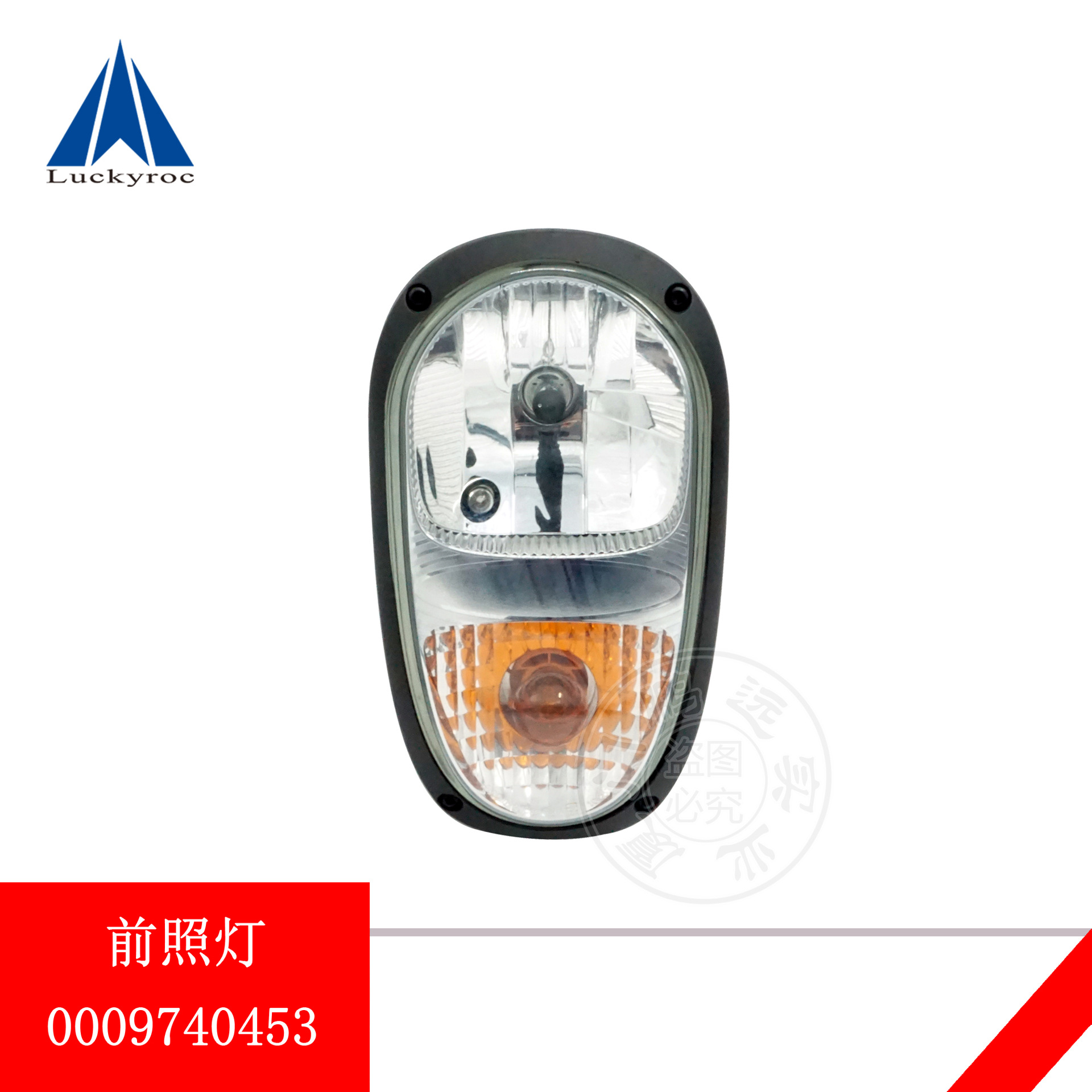 ��Զ�ֵ²泵���1275ǰ�յ�1276���0009740453ԭ��