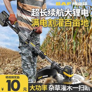 Booffi Electric Lawn Mower Rechargeable High-Power Lawn Mower Small Lithium Battery Lawn Mower Agricultural Weeding Artifact